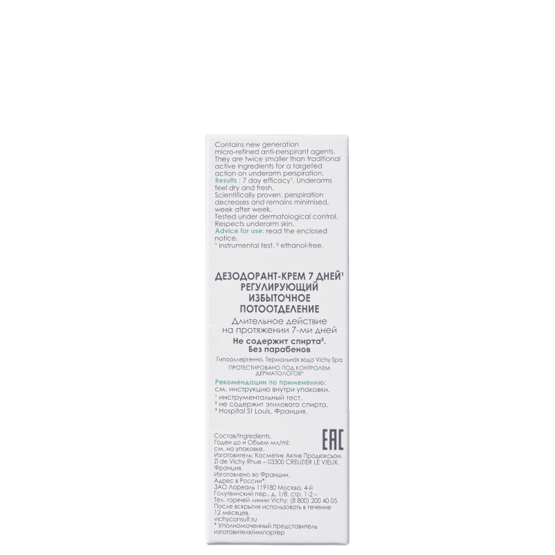 Vichy 7 Days' Anti-Perspirant - Desodorante 30ml