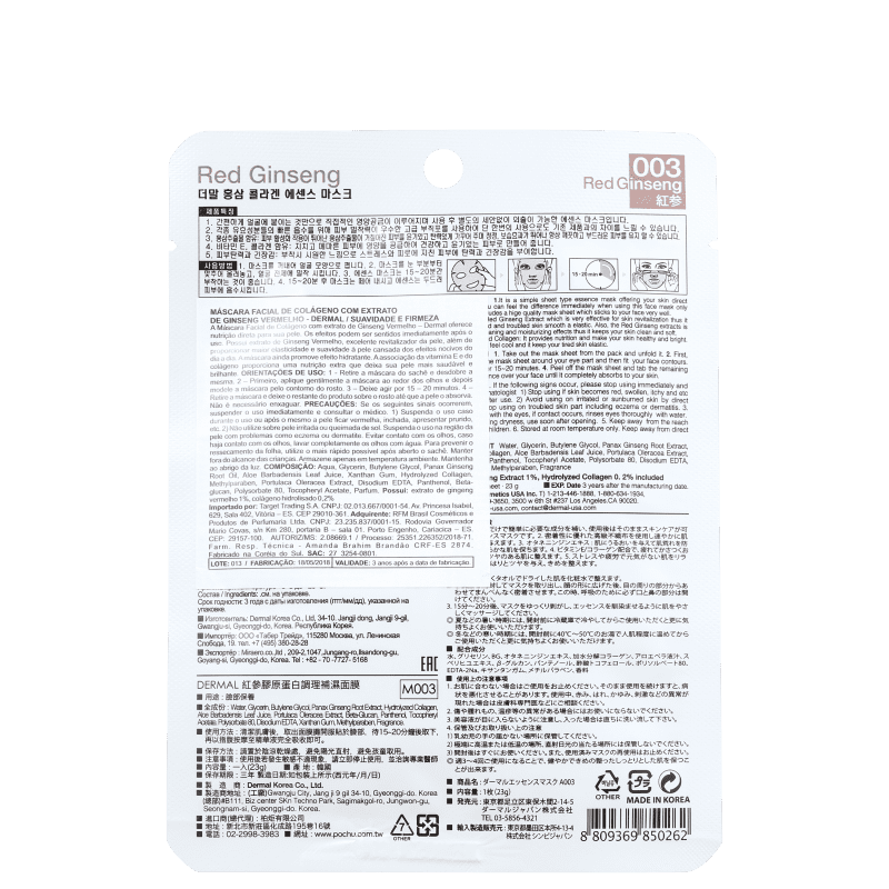 Dermal Red Ginseng - Máscara Facial (1 unidade)
