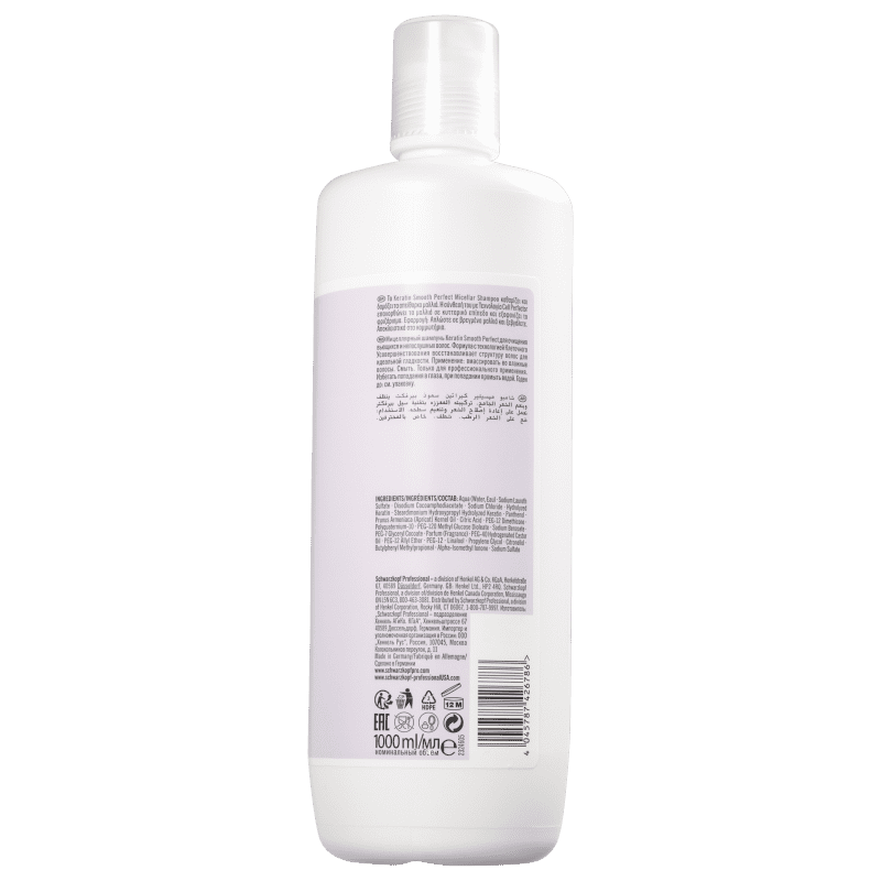 Schwarzkopf Professional BC Bonacure Keratin Smooth Perfect - Shampoo 1000ml