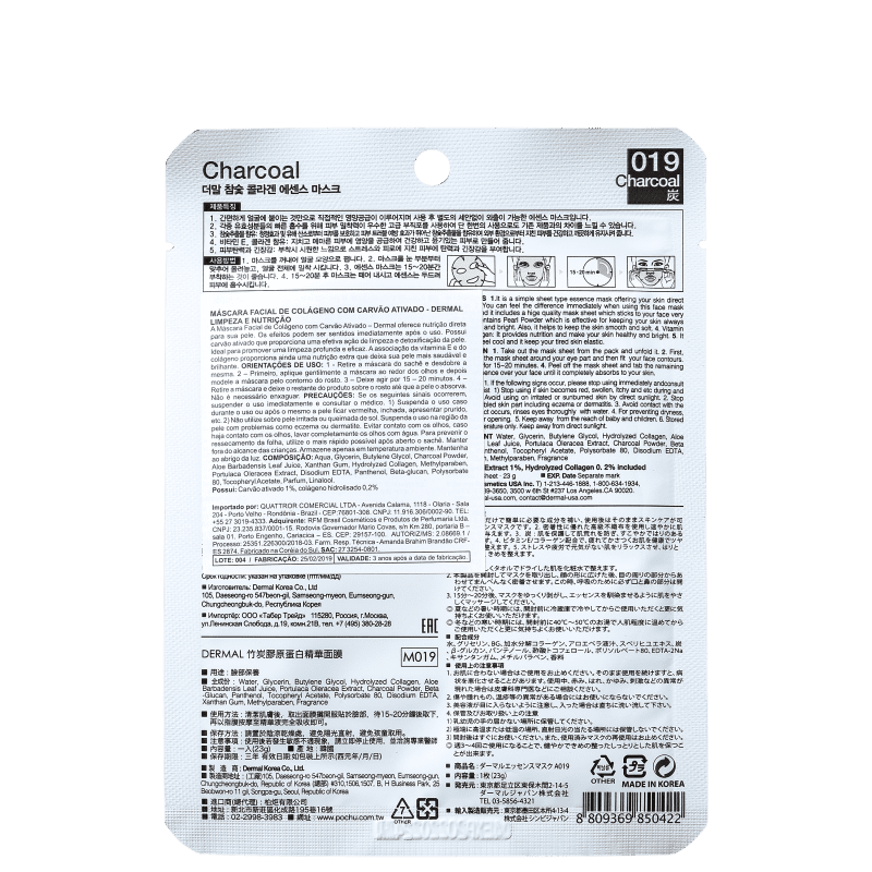 Dermal Charcoal - Máscara de Limpeza Facial 23g