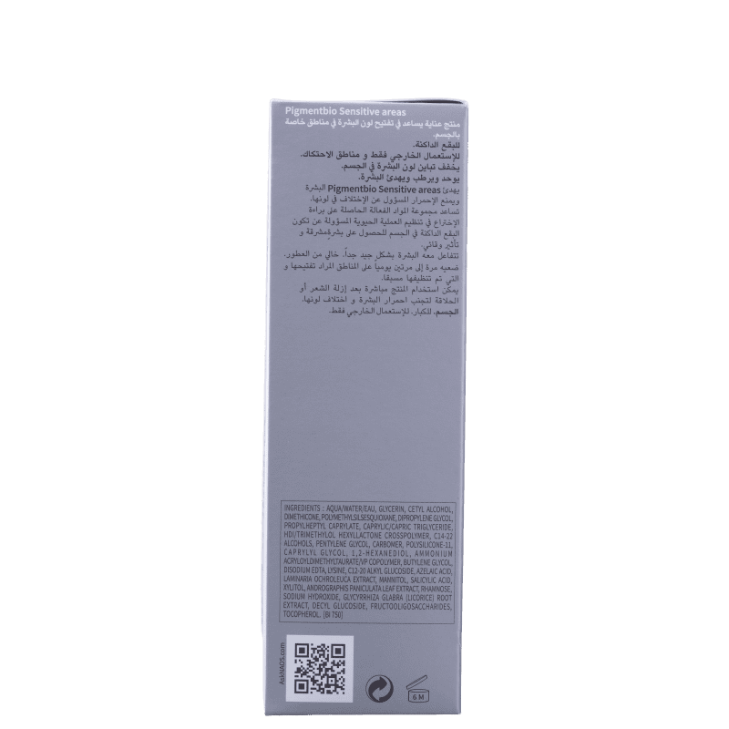 Bioderma Pigmentbio Sensitive Areas - Sérum Clareador 75ml