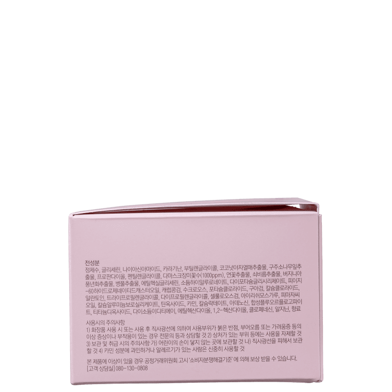 Heimish Hydrogel Eye Patch Bulgarian Rose Water - Máscara Facial 84g