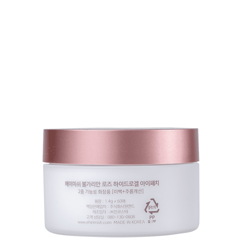 Heimish Hydrogel Eye Patch Bulgarian Rose Water - Máscara Facial 84g