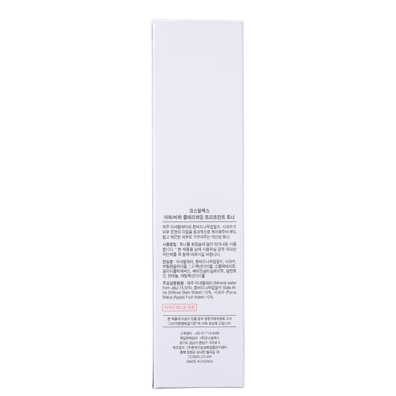 Cosrx AHA/BHA Clarifying Treatment - Tônico Facial 150ml