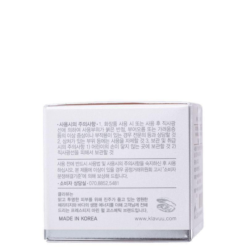 Klavuu Nourishing Care Lip Sleeping Pack - Hidratante Labial Noturno 20g