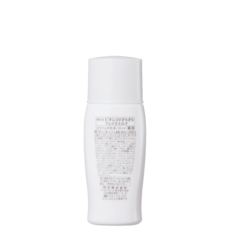 Bioré UV Perfect Face Milk FPS 50 - Protetor Solar 30ml