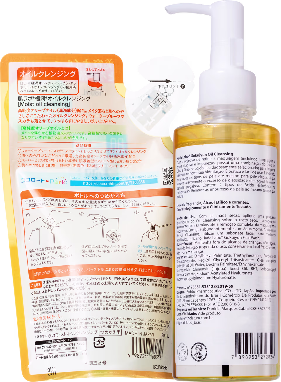 Parte traseira das embalagens do óleo de limpeza facial e versão refil: descreve suas propriedades de limpeza suave e hidratação da pele.