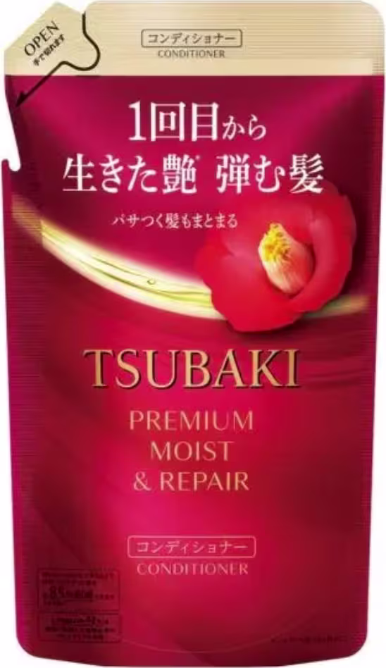 Kit Tsubaki Premium Moist & Repair Duo Refil, 2 produtos.