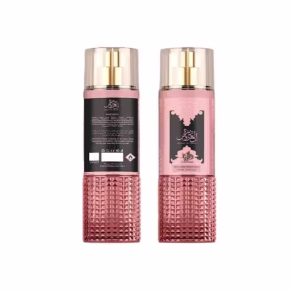 Imagem do produto Body Mist Durrat Al Aroos Feminino Al Wataniah 250ml