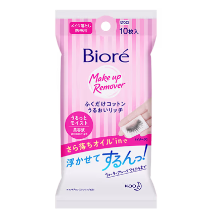 Bioré Make Up Remover Cleansing Cotton - Lenço Umedecido Demaquilante (10 Unidades)