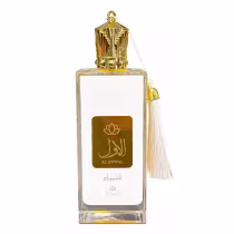 Frasco de perfume dourado e transparente da marca Zakat, com rótulo em árabe e inglês indicando o nome "Al Awwal". O frasco possui um design ornamentado e uma tampa dourada com detalhes decorativos.