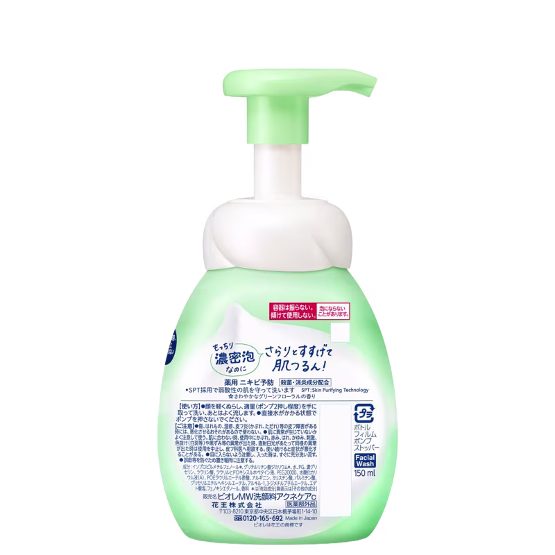 Sabonete Líquido Facial Bioré Marshmallow Whip Facial Acne Care, 150ml.
