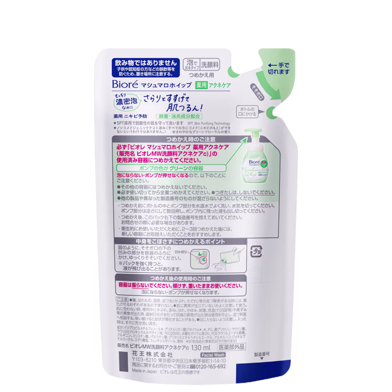 Bioré Marshmallow Whip Facial Acne Care Refil - Sabonete Líquido Facial 130ml
