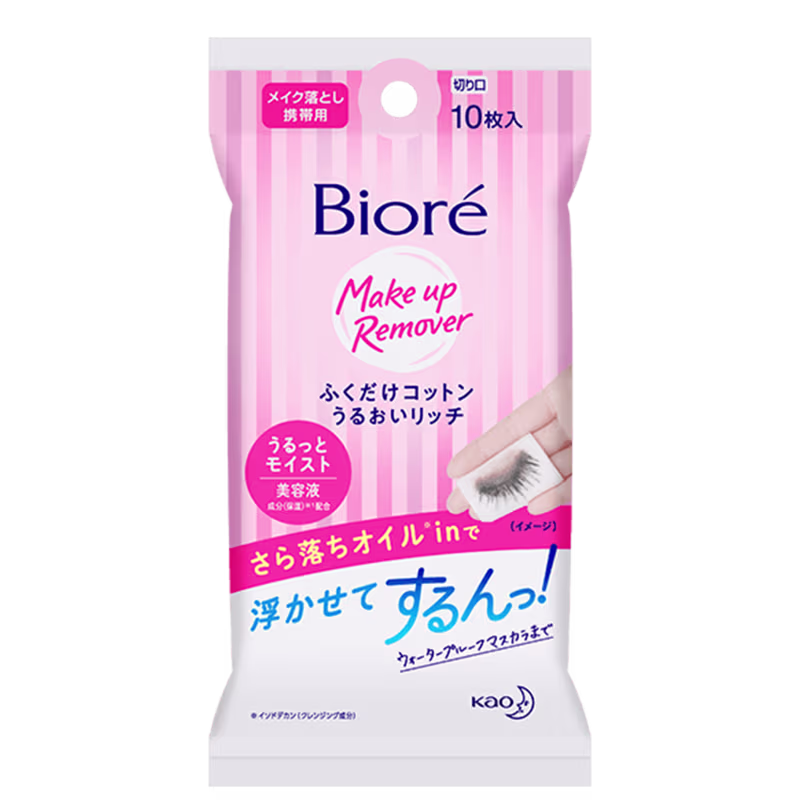 Bioré Make Up Remover Cleansing Cotton - Lenço Umedecido Demaquilante (10 Unidades)