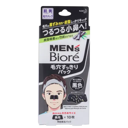 Imagem do produto Bioré Pore Cleansing Strips Preto Masculino - Adesivo Removedor de Cravos (10 Unidades)