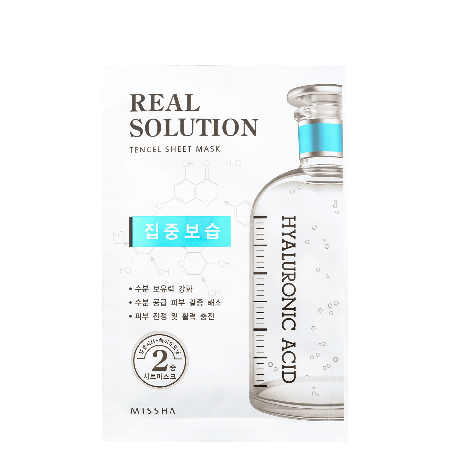 Missha Real Solution Intensive Moisturizing - Máscara Hidratante 25g