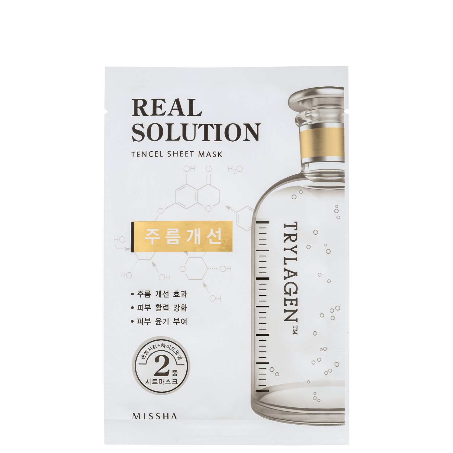 Missha Real Solution Wrinkle Caring - Máscara Ant-Idade 25g