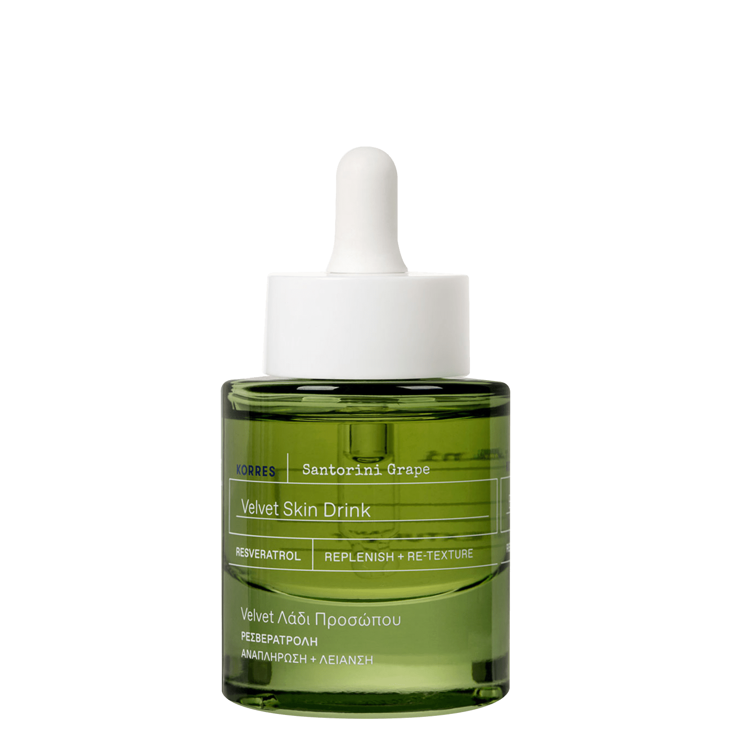Korres Santorini Grape Velvet Skin Drink - Sérum Facial 30ml