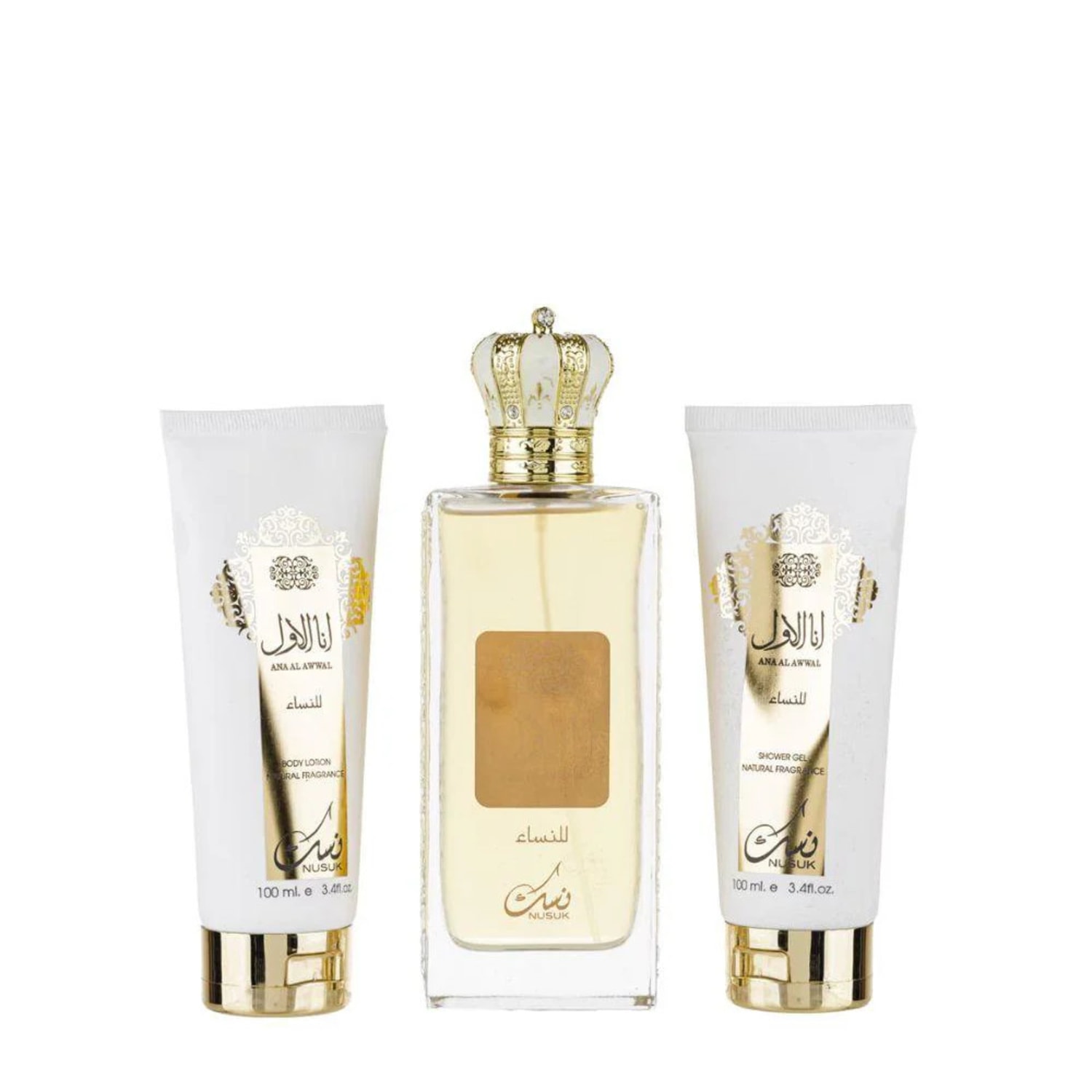 Conjunto Ana Al Awwal Al Wataniah Feminino (3 Produtos)