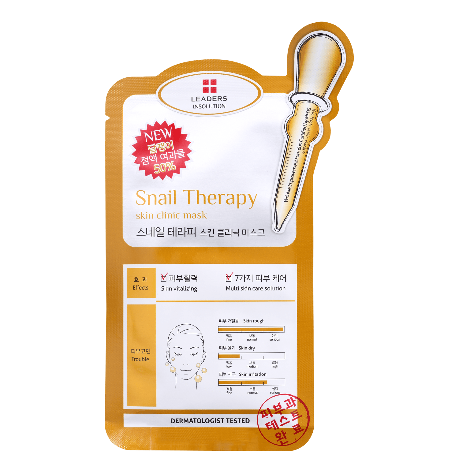 Leaders Snail Therapy Skin Clinic - Máscara Facial 25ml