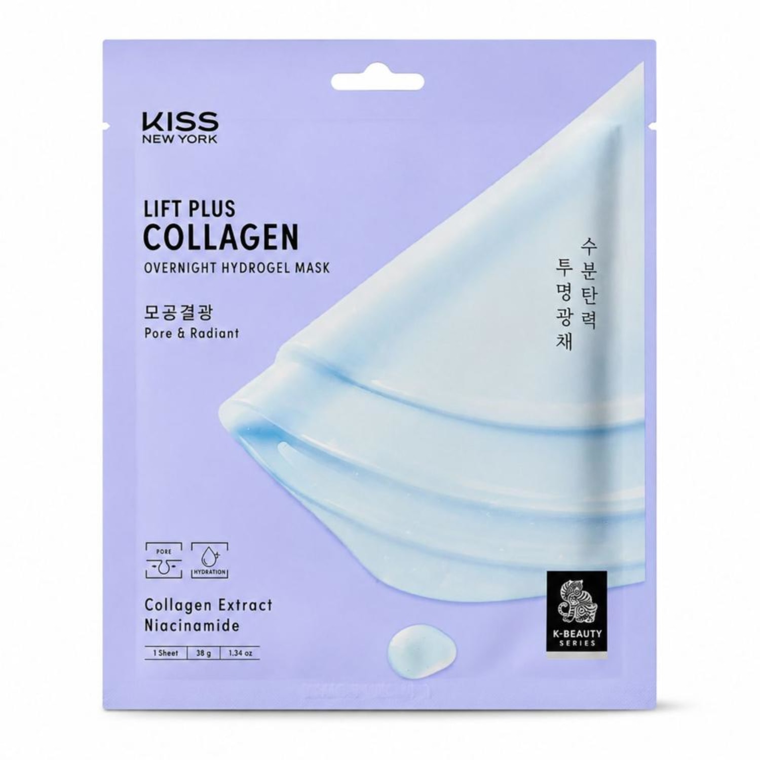 Máscara Facial De Gel Kiss New York Colágeno Lift Plus Collagen Overnight Hydrogel Mask