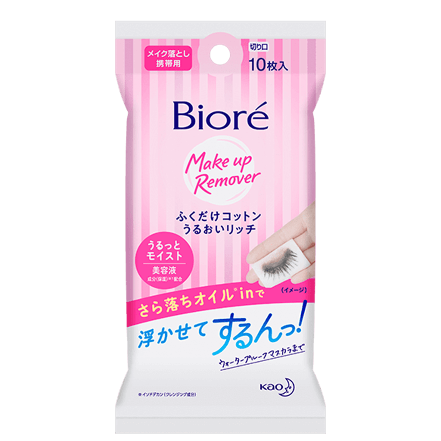 Bioré Make Up Remover Cleansing Cotton - Lenço Umedecido Demaquilante (10 Unidades)