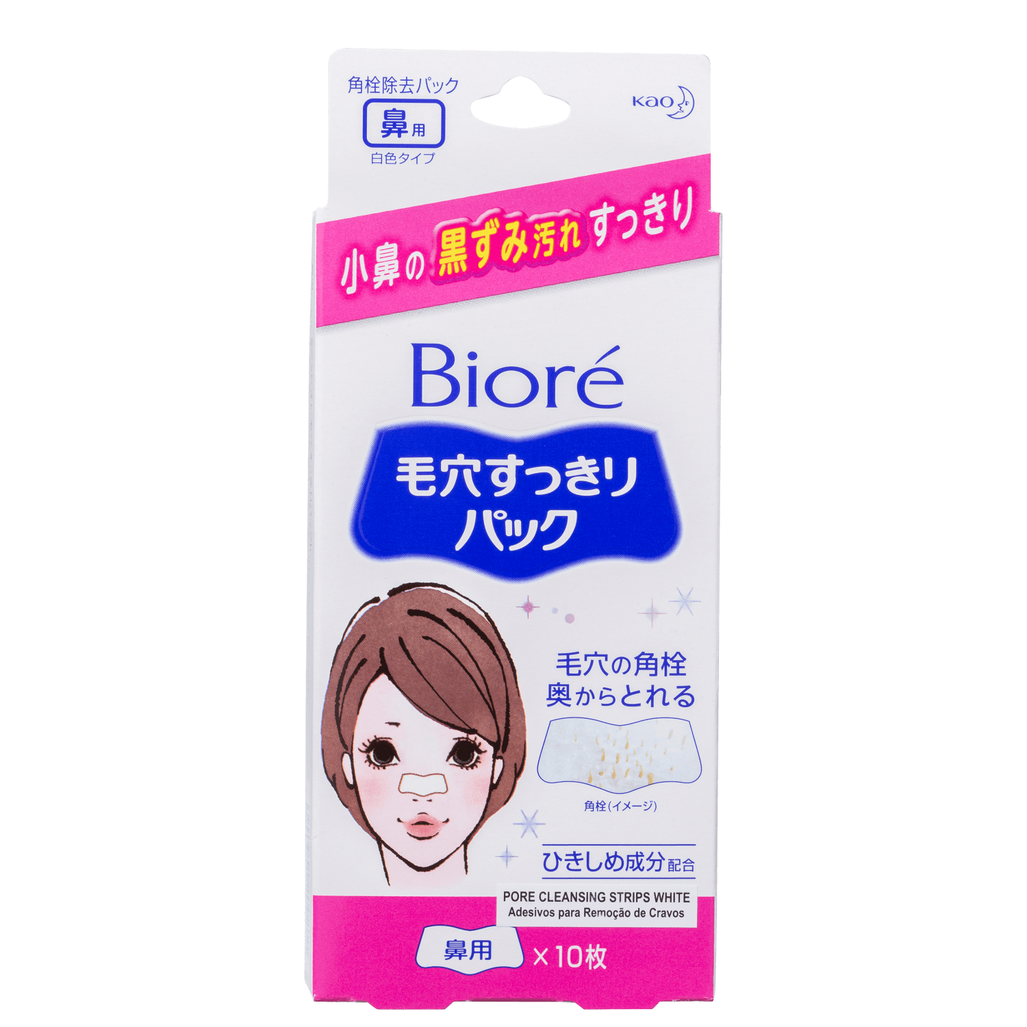 Bioré Pore Cleansing Strips Branco Feminino - Adesivo Removedor de Cravos (10 Unidades)