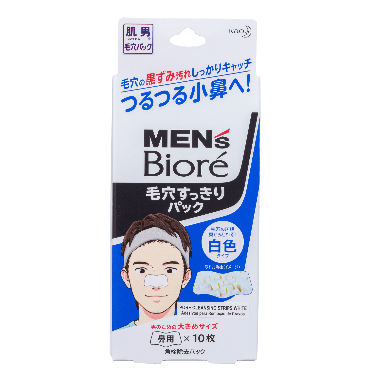 Bioré Pore Cleansing Strips Branco Masculino - Adesivo Removedor de Cravos (10 Unidades)