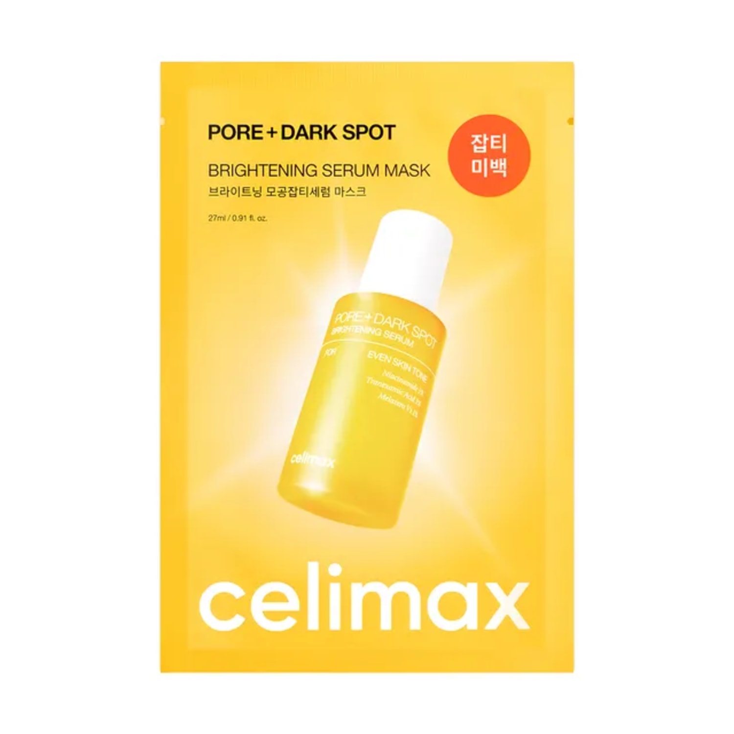 CELIMAX - Máscara Facial de Sérum Iluminador 27ml Quantidade:#CAIXA