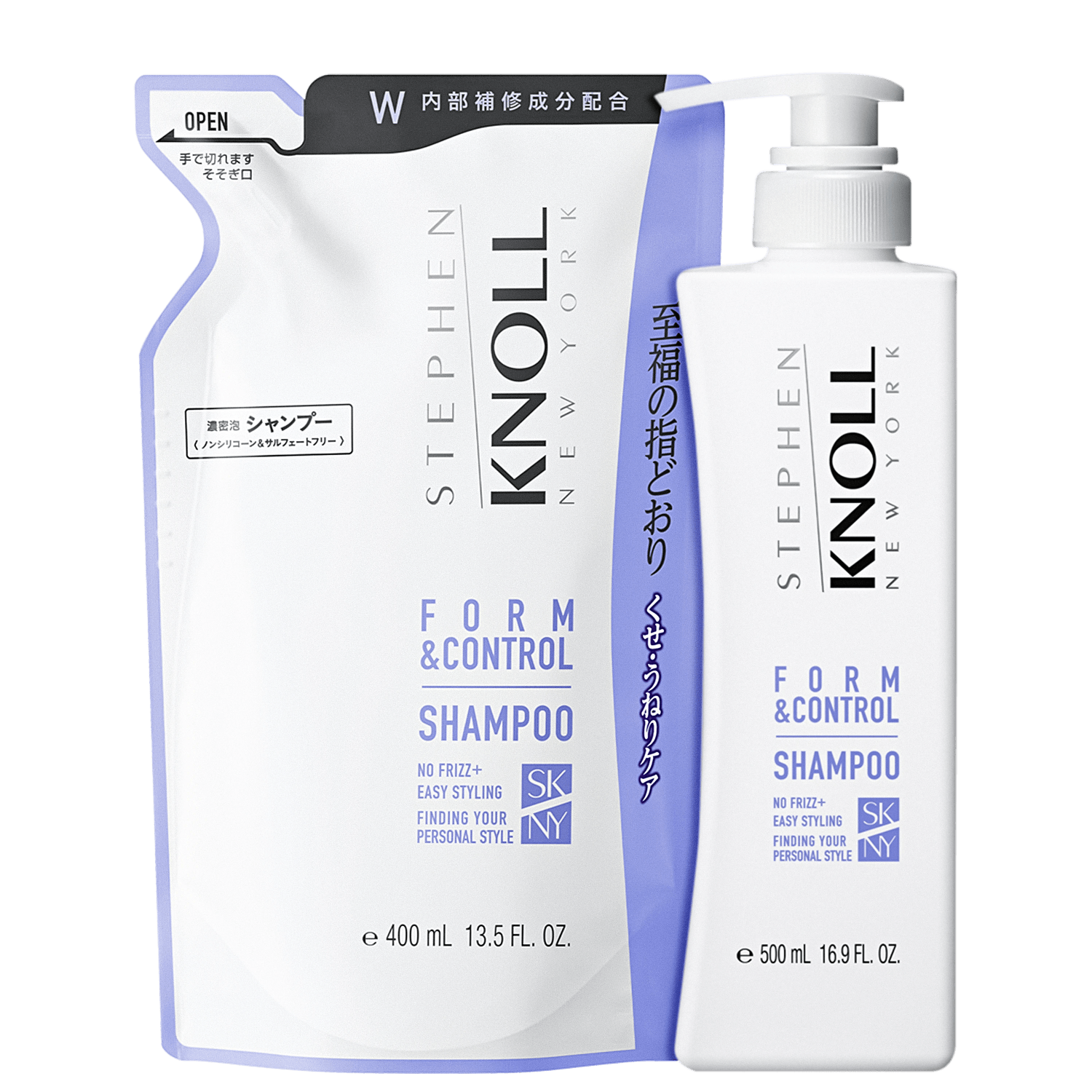 Kit Stephen Knoll Form & Control Duplo Clean (2 Produtos)