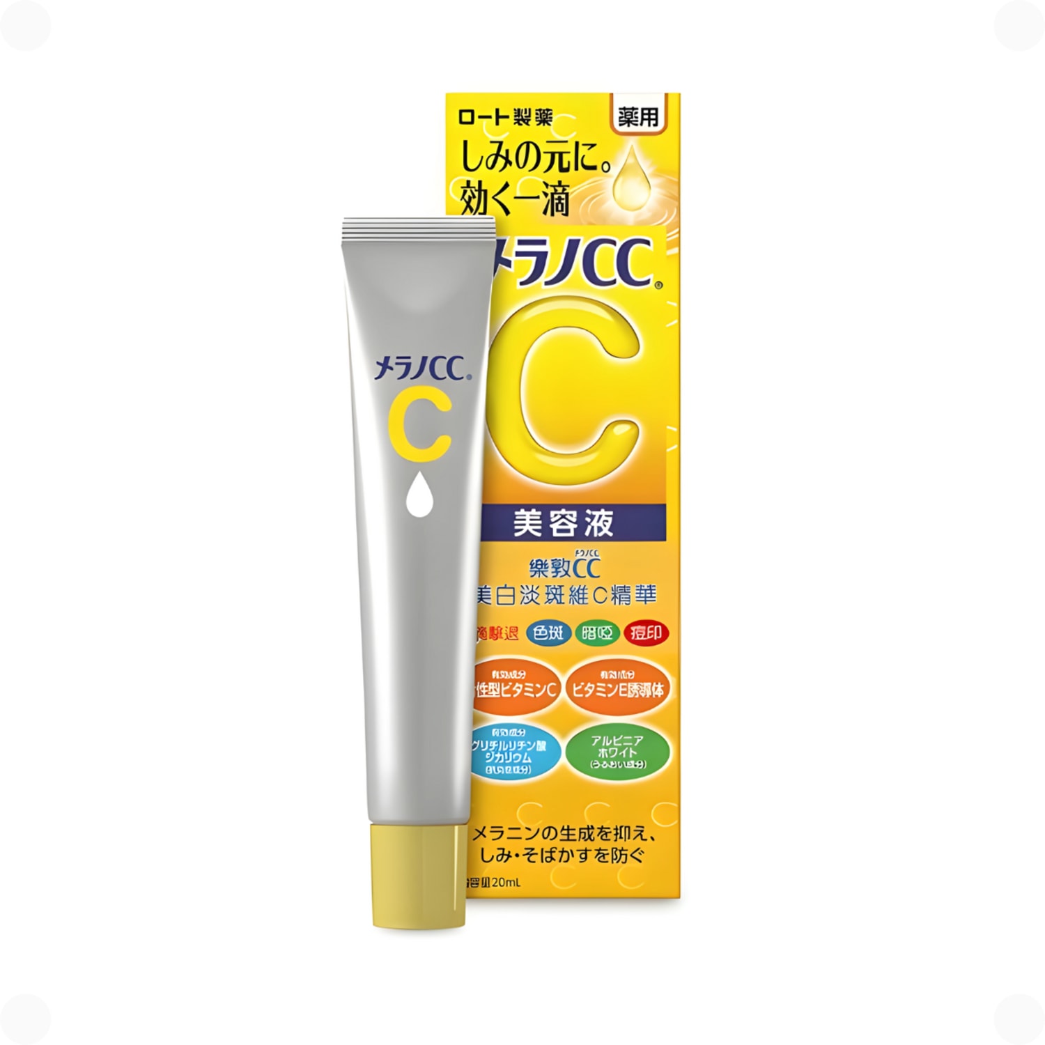 Kit Hada Labo Sérum Vitamina C + Protetor Happines