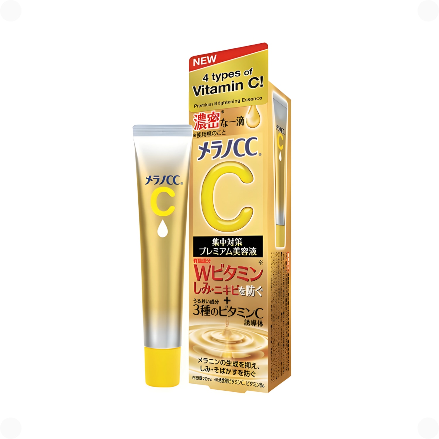 Kit Hada Labo Sérum Premium + Protetor Happines