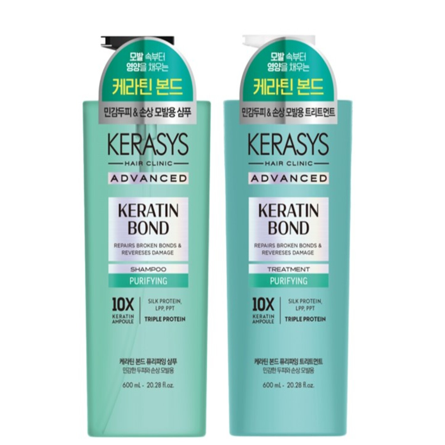 Kit Kerasys Keratin Bond Purifying Duo (2 Produtos)