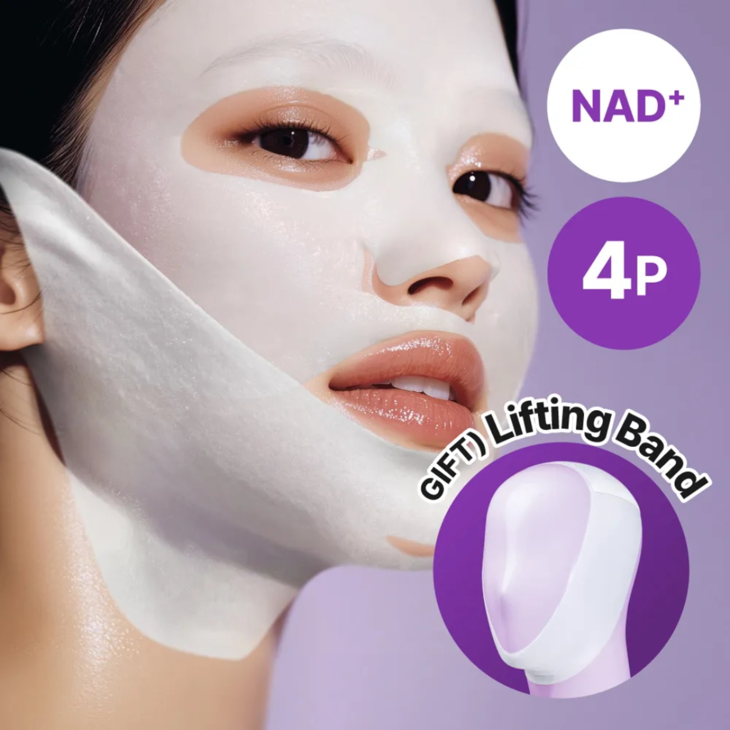 NUMBUZIN No.9 Máscara Facial Bio Lifting-sil NAD+ Quantidade:Unidade