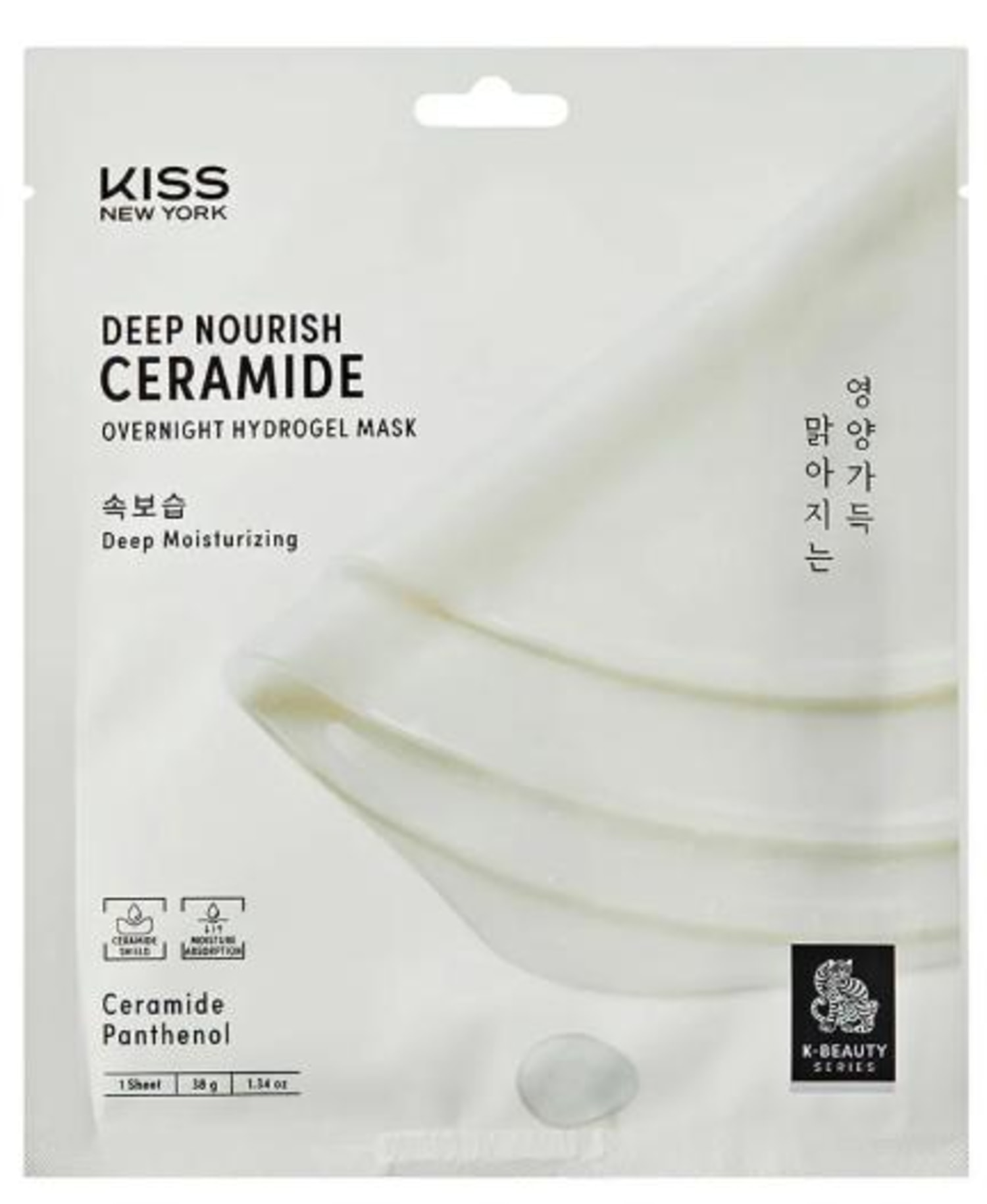 Máscara Facial De Hidrogel Ceramidas - Kiss New York