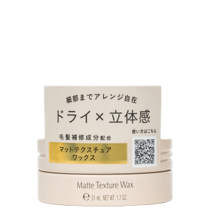 Stephen Knoll Madison Ave. & 58th Matte Texture Wax - Pomada Modeladora