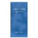 Light Blue Eau Intense Dolce & Gabbana Eau de Toilette - Perfume Feminino 100ml (3)