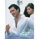 Blue Seduction Antonio Banderas Eau de Toilette - Perfume Masculino 100ml (3)