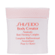 Shiseido Global Care Body Creator Aromatic Bust Firming Complex - Creme Firmador de Seios 75ml (1)