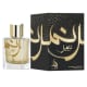 AL ABSAR NIMR EDP 100ML PERFUME MASCULINO