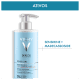 Vichy Dercos Sensi Care - Tratamento Capilar 400ml (3)