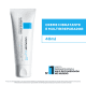 La Roche-Posay Cicaplast Baume B5 - Creme Hidratante 40ml (4)