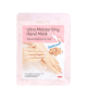 Skinlite Ultra Moisturizing Oatmeal - Máscara Hidratante para as Mãos (1 par) (1)