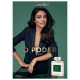 O Poder Juliana Paes Eau de Cologne - Perfume Feminino 100ml (6)