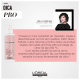 L'Oréal Professionnel Serie Expert Vitamino Color 10 in 1 - Spray Leave-in 190ml (5)