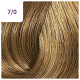 Wella Professionals Color Touch 7/0 Louro Médio - Tonalizante 60g (3)