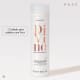 Braé Divine - Condicionador 250ml (2)