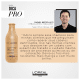 L'Oréal Professionnel Serie Expert Absolut Repair Gold Quinoa + Protein - Shampoo 300ml (7)
