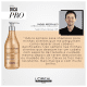 L'Oréal Professionnel Serie Expert Absolut Repair Gold Quinoa + Protein - Shampoo 500ml (6)