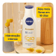 NIVEA Q10 + Vitamina C Todos os Tipos de Pele - Creme Firmador 200ml (7)
